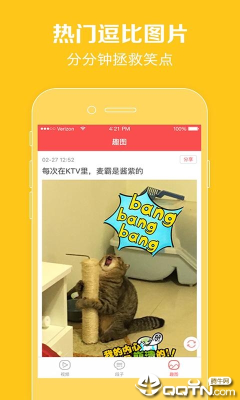 52看看视频