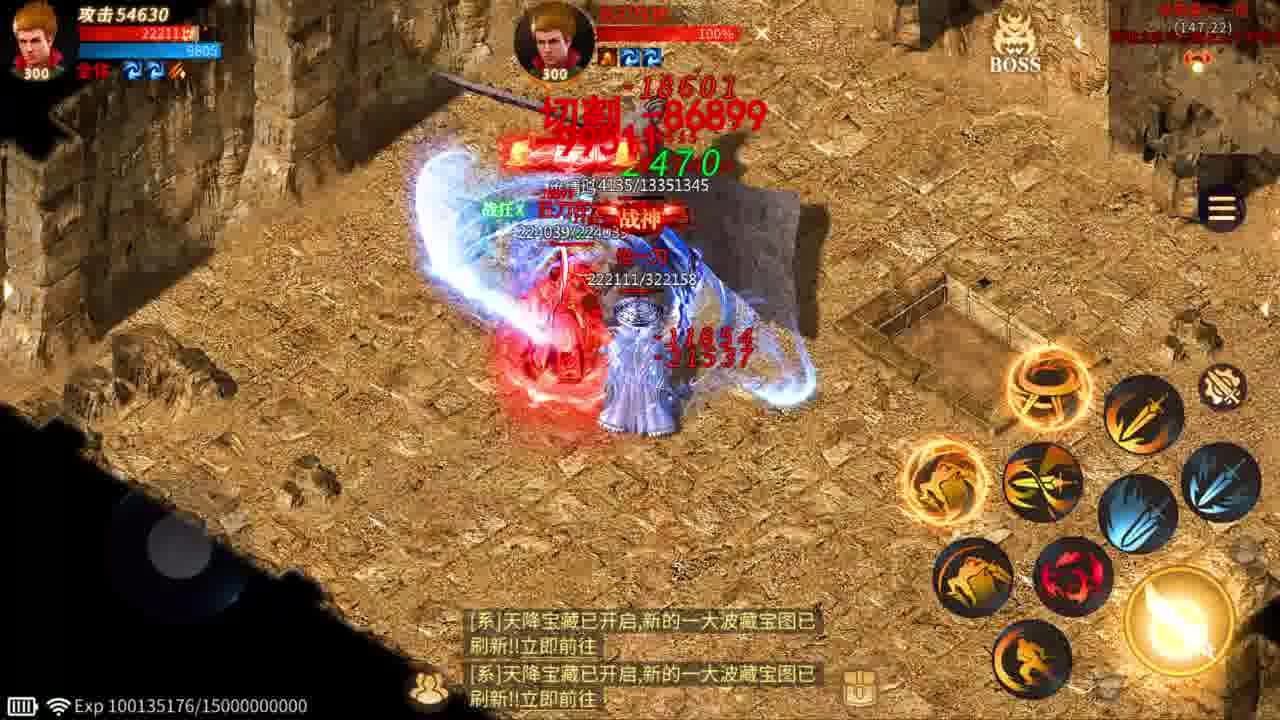 传奇3D