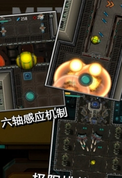 MetalFighter(铁甲战士手游)