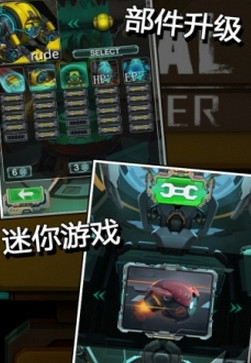 MetalFighter(铁甲战士手游)