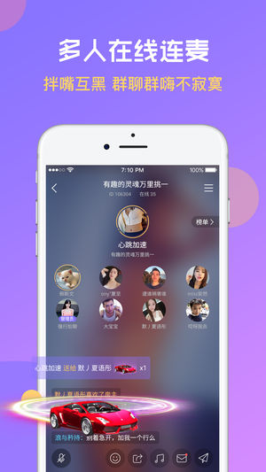 蜜播new ios版