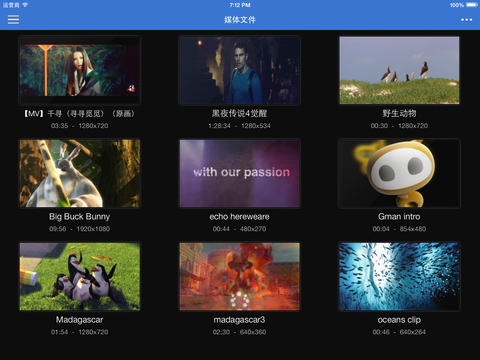 影音先锋iPad版