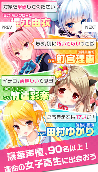 临时女友