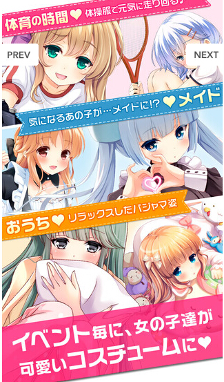 临时女友