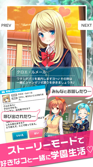 临时女友
