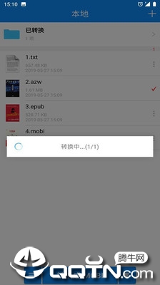 电子书转换器app