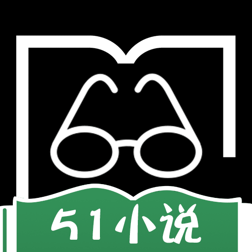 51小说最新版