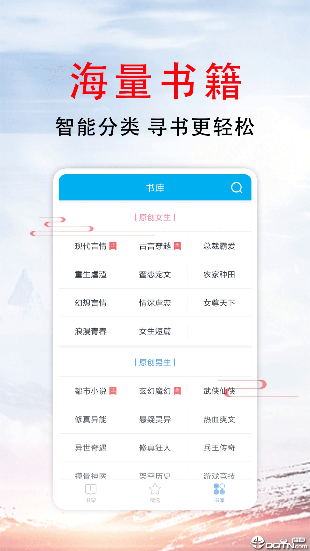 51小说最新版