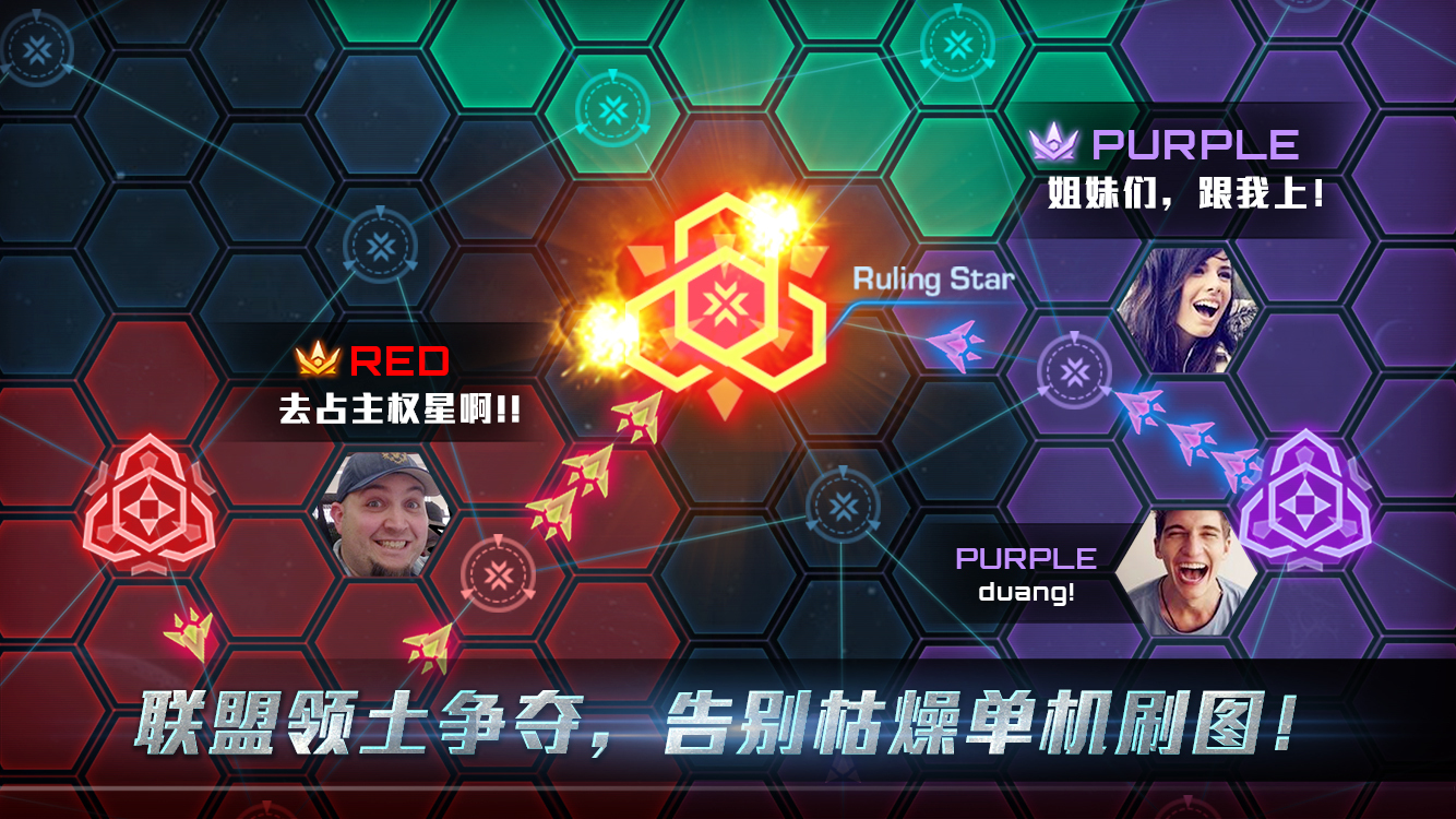 银河传说手游官方下载
