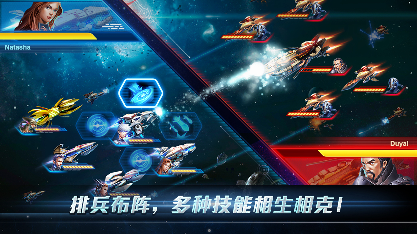 银河传说手游官方下载