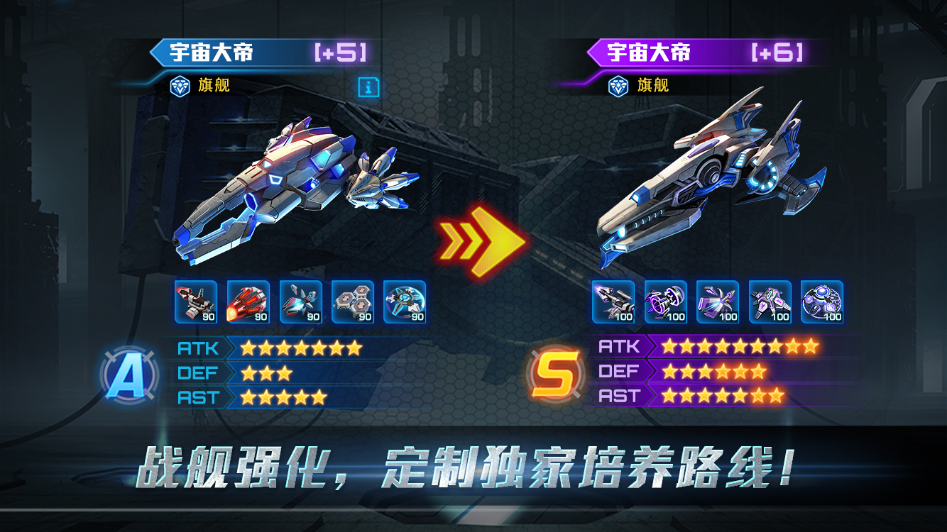 银河传说手游官方下载