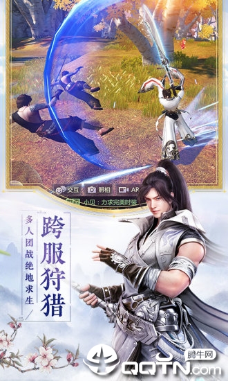 醉梦仙霖