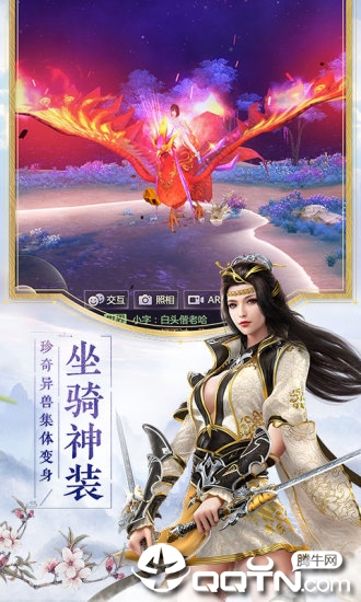 醉梦仙霖