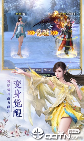 醉梦仙霖
