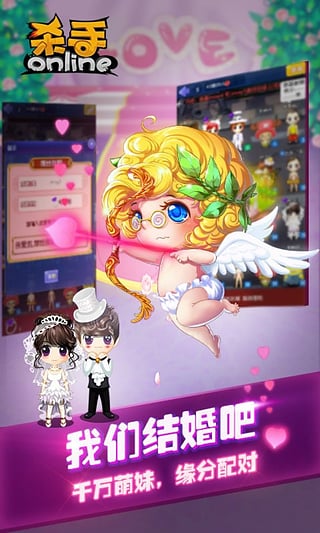 杀手Online安卓版下载