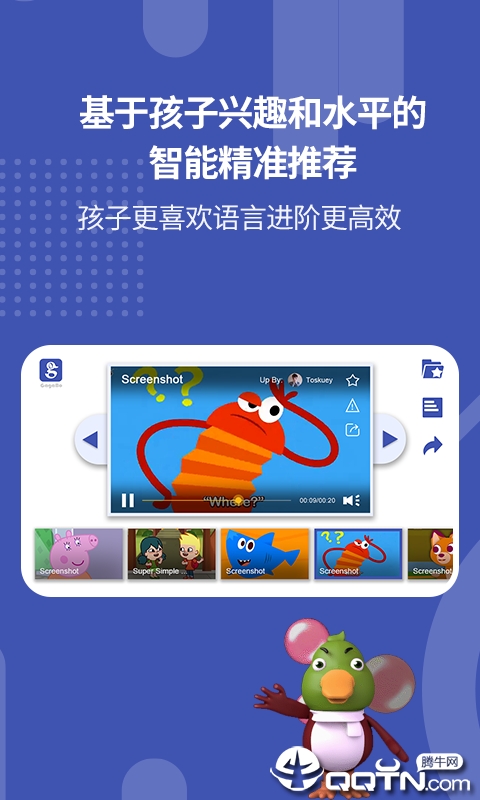 嘎嘎播