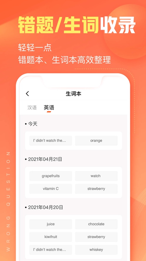 作业帮智能app下载官方