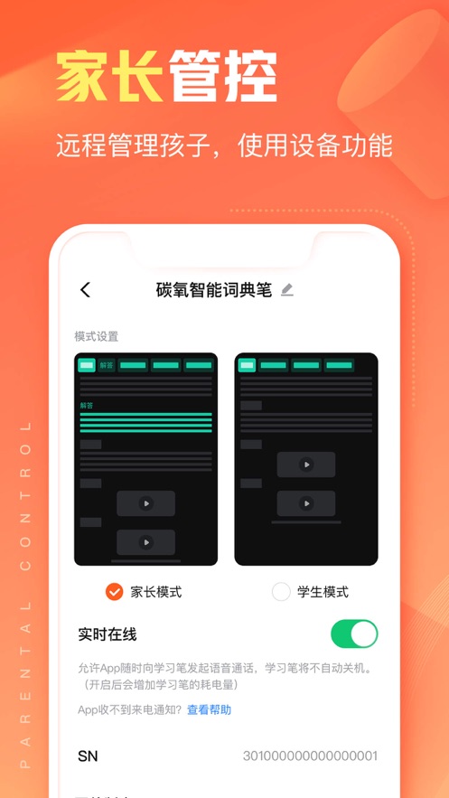 作业帮智能app下载官方