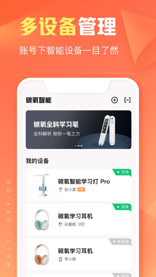 作业帮智能app下载官方