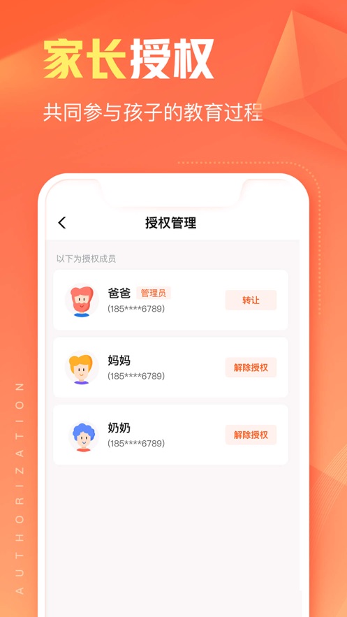 作业帮智能app下载官方