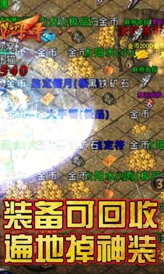 单职业神途