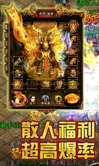 单职业神途