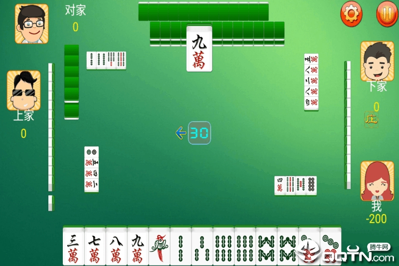 单机四川麻将