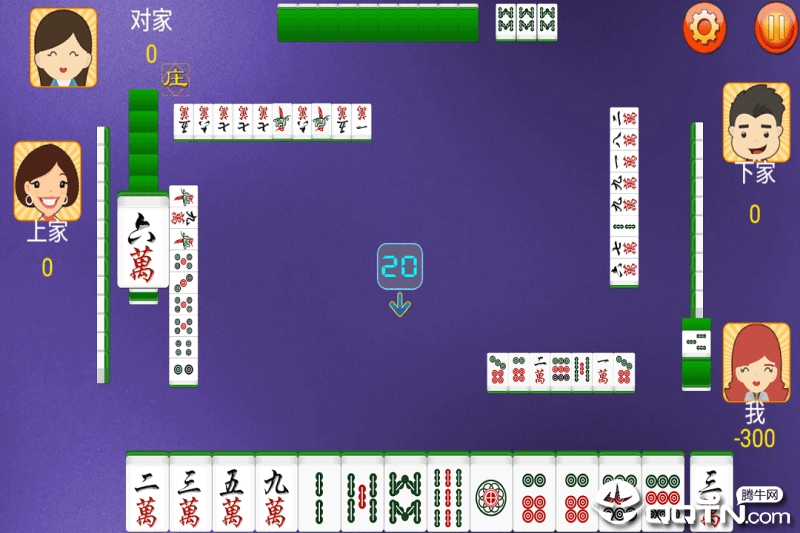 单机四川麻将
