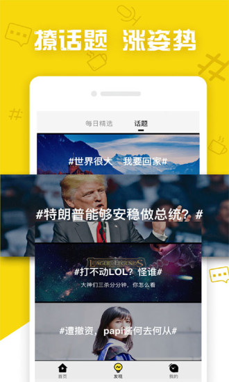 哈趣视频IOS版下载