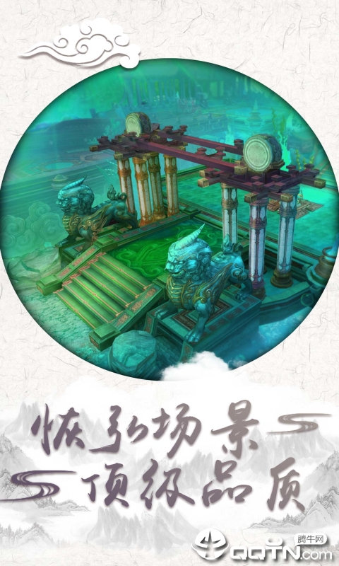别样的江湖