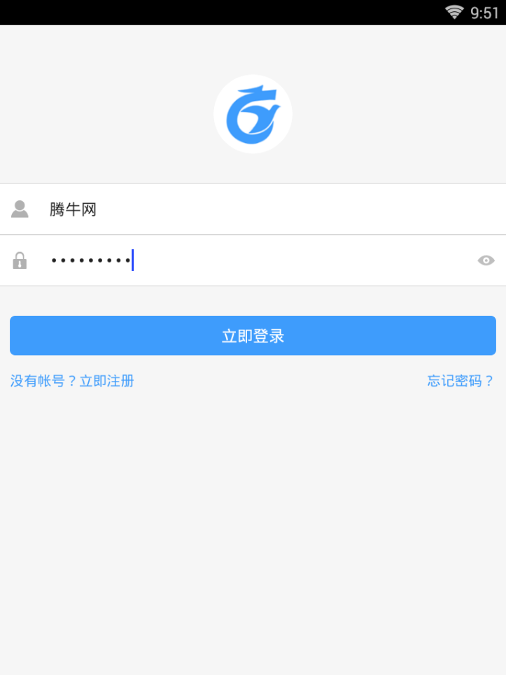 中鸽网直播app下载