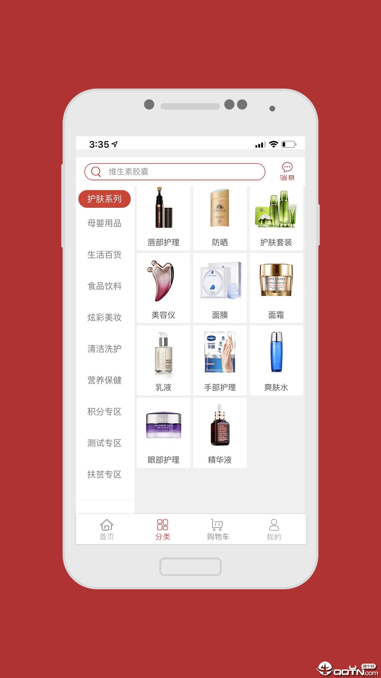 云品