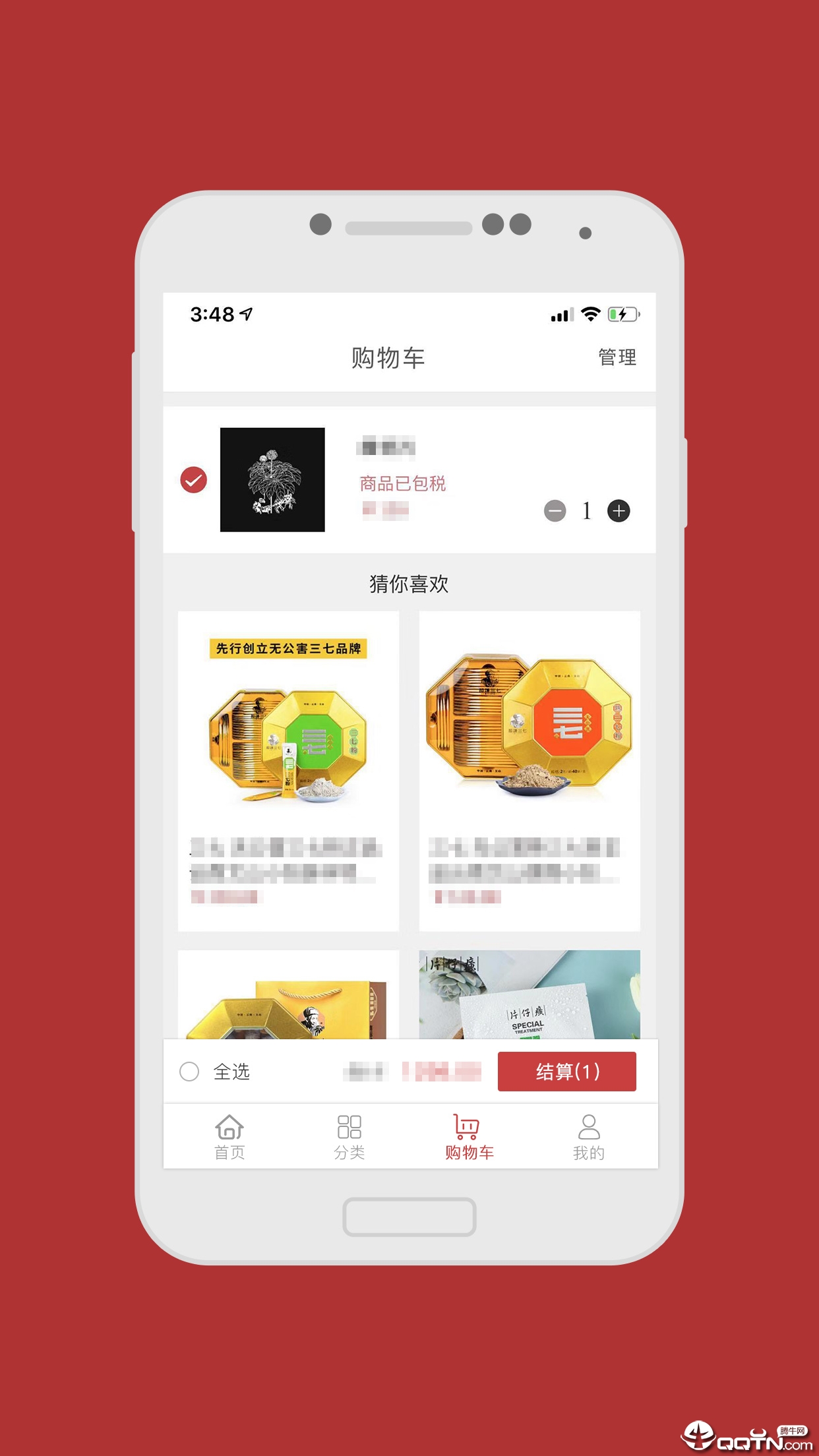 云品