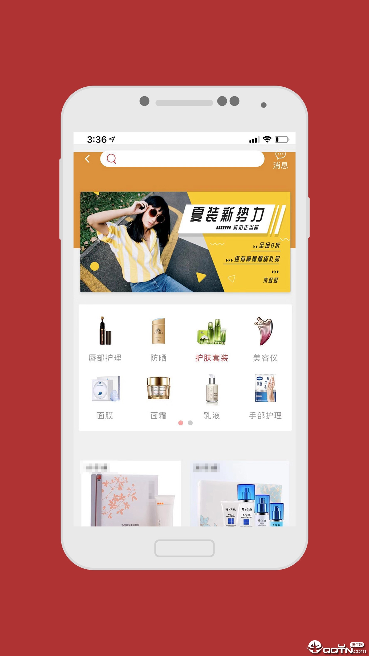 云品