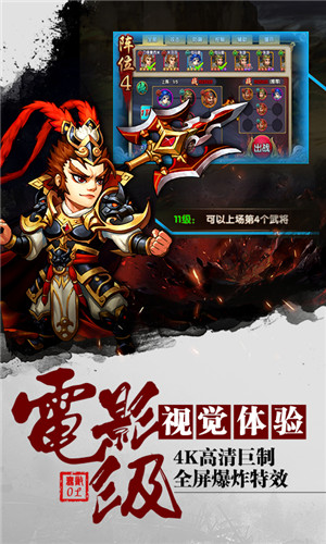 无敌ol