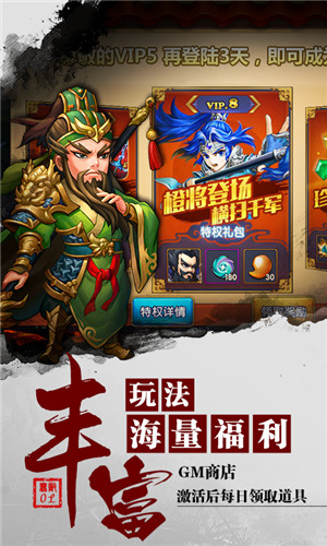 无敌ol