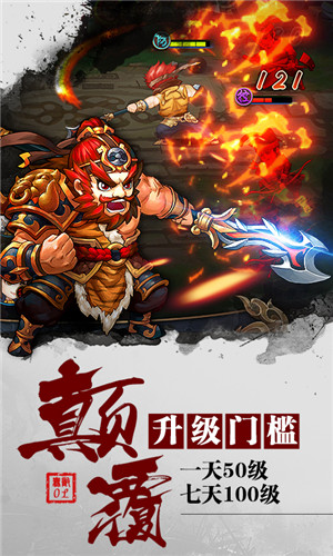 无敌ol