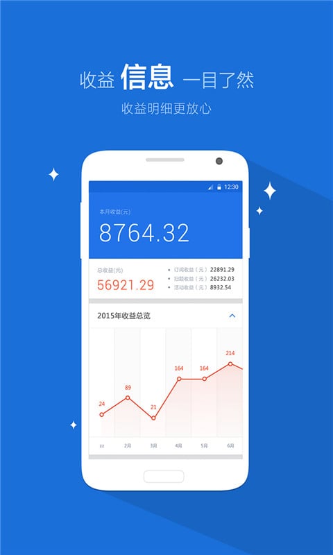天天象上教师版app官方下载