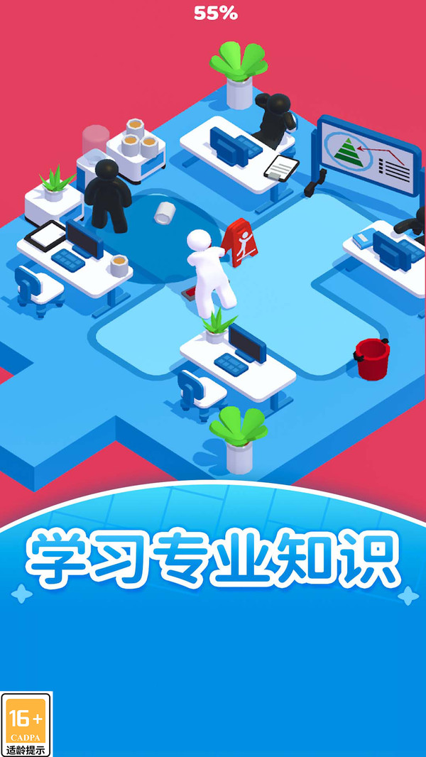 最强模拟人生游戏
