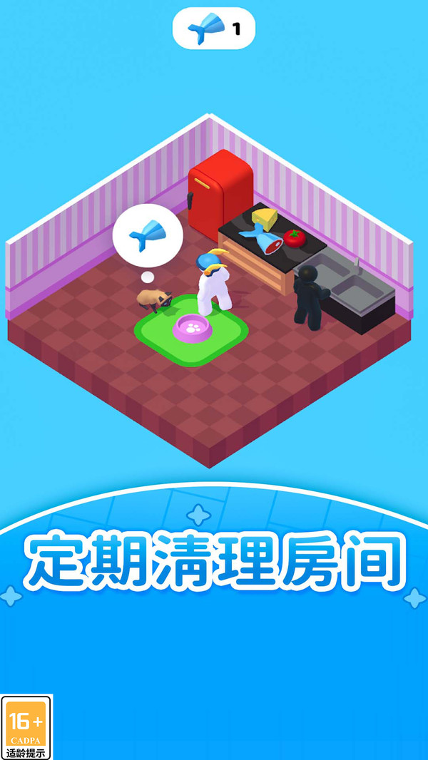 最强模拟人生游戏