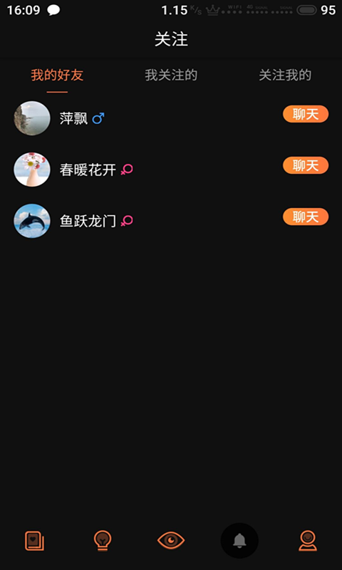 素墨app