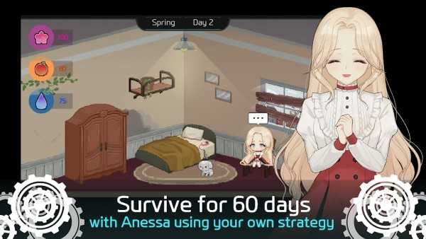 安妮莎生存之路Anessa