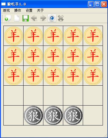 狼吃羊小游戏