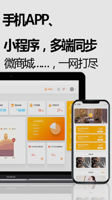 卡客会员管理系统