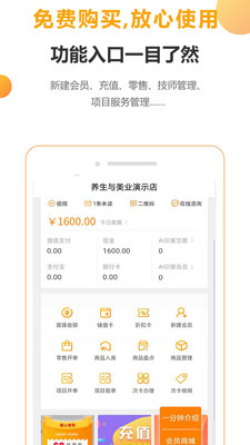 卡客会员管理系统