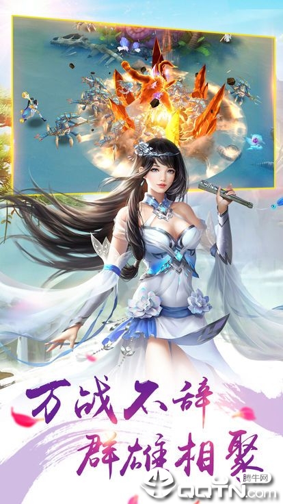 天堂梦手游