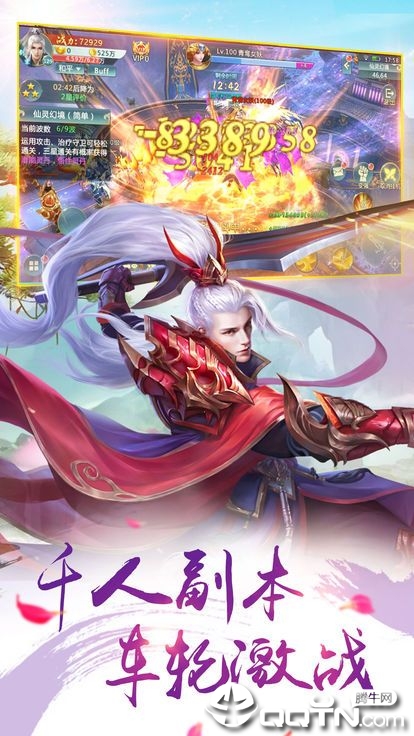 天堂梦手游