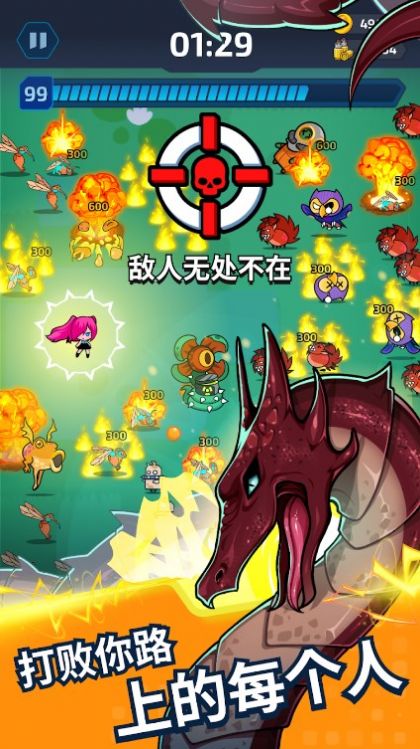 ProjectX幸存者(Project X: Survivor)