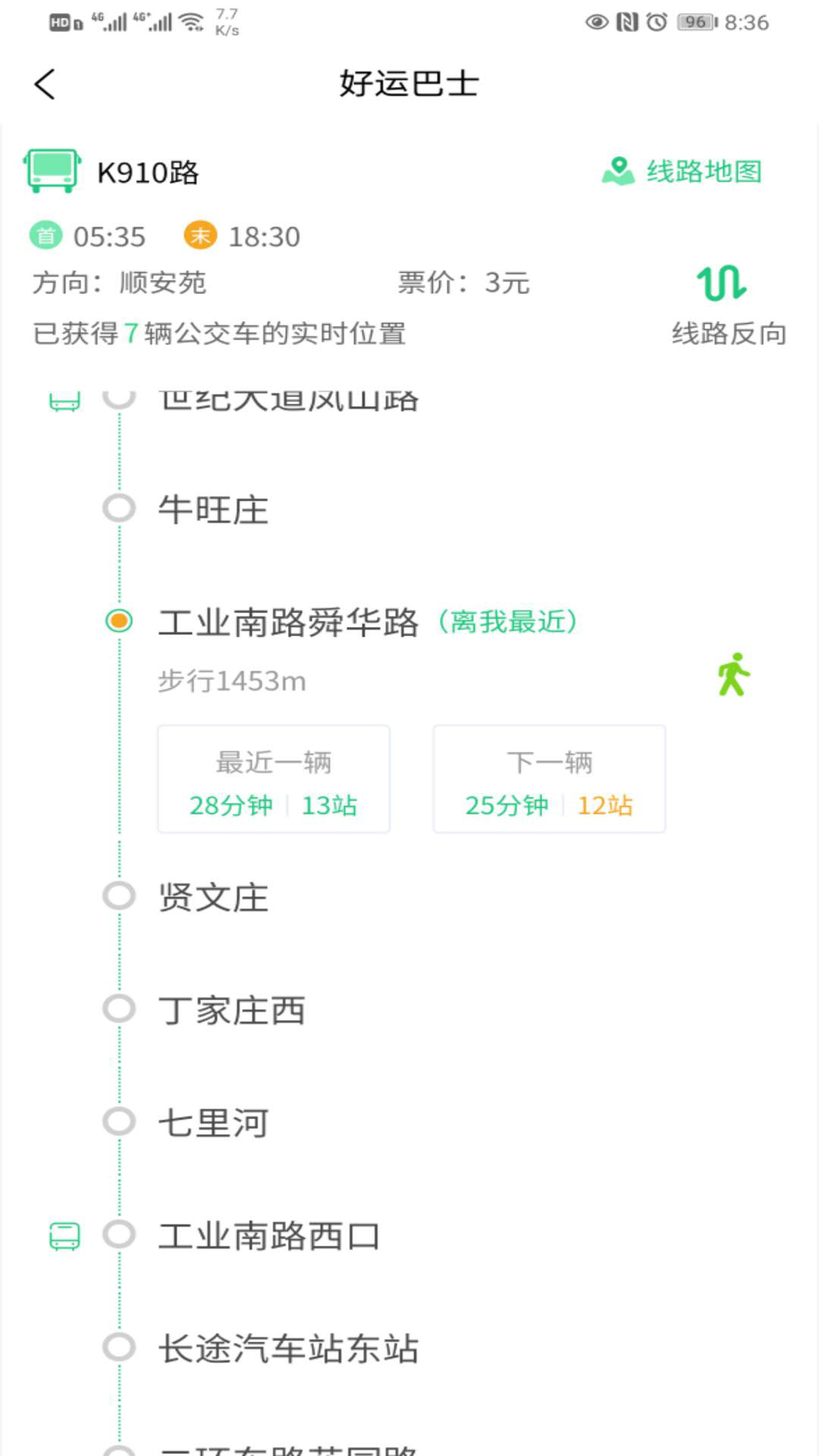 好运行app
