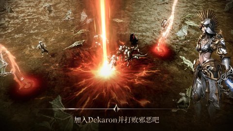 挑战G(Dekaron G)